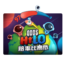 Odds Hi Lo