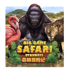 BIG GAME SAFARI
