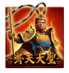 MONKEY KING