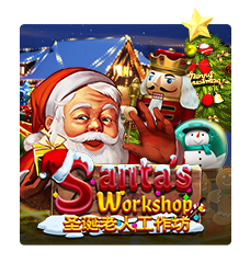 SANTA WORKSHOP