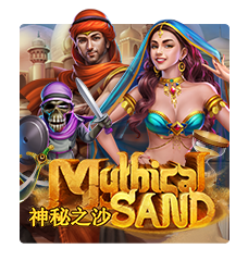 MYTHICAL SAND