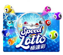 Speed Lotto