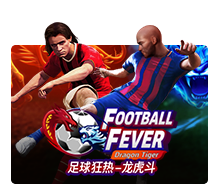 Football Fever