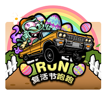 Easter Run