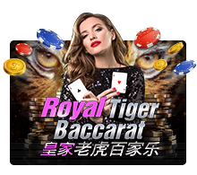Royal Tiger Baccarat