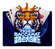 Virtual Tiger Baccarat