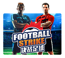 Football Strike