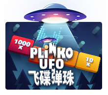 Plinko UFO