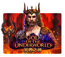 God Of The Underworld