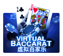 Virtual Baccarat
