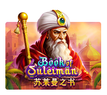 Book Of Suleiman