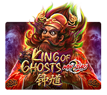 King Of Ghosts