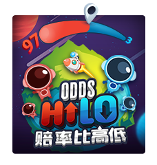 Odds Hi Lo
