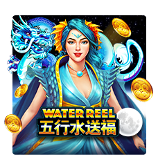 Water Reel