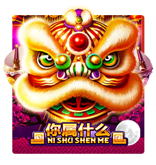 Ni Shu Shen Me
