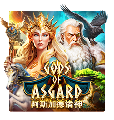 Gods Of Asgard