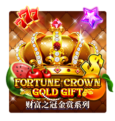 Fortune Crown - Gold Gift