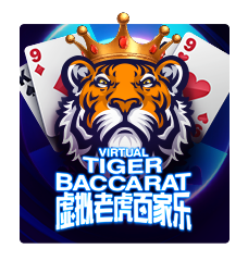 Virtual Tiger Baccarat