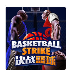 Basketball Strike