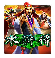Water Margin