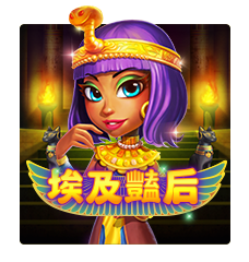 Egypt Queen