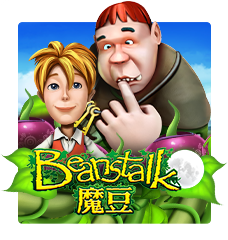 Beanstalk