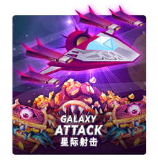 Galaxy Attack