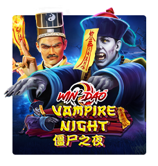 Vampire Night