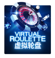 Virtual Roulette