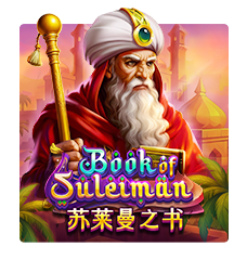 Book Of Suleiman