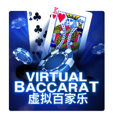 Virtual Baccarat
