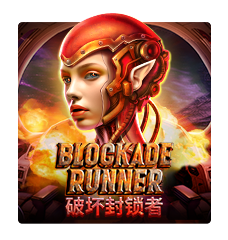 Blockade Runner