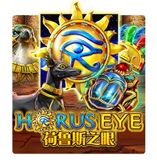 Horus Eye
