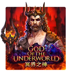 God Of The Underworld