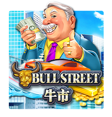 Bull Street