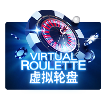 Virtual Roulette